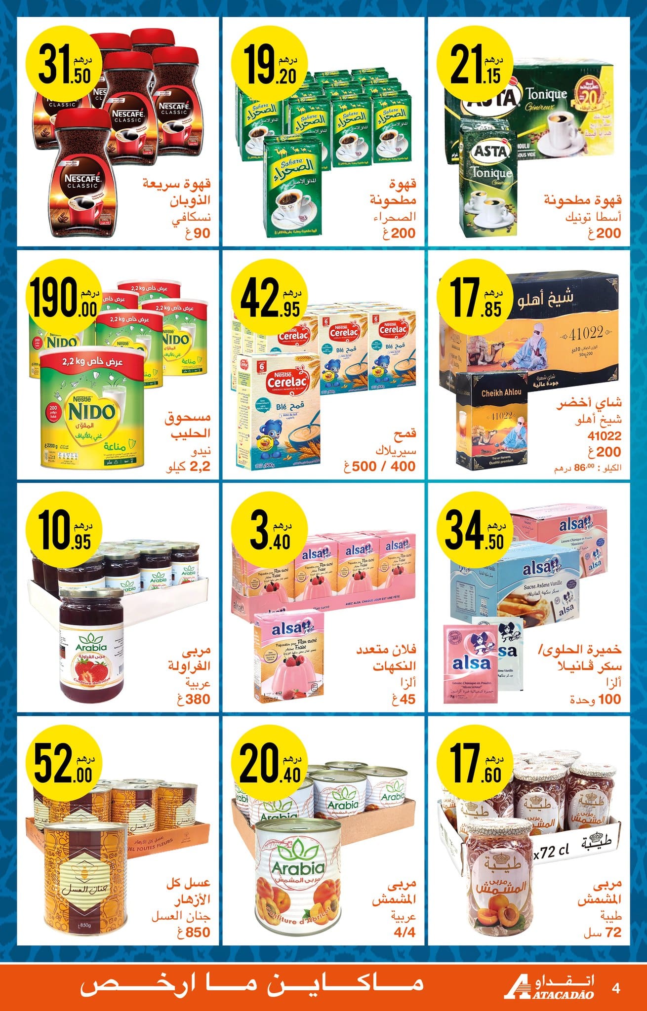 Catalogue Atacadao du 20 février au 12 mars 2025
